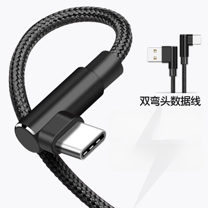 typec数据线弯头适用oppo华为p20p30荣耀v10小米8魅族vivo快充电器线9加长2m3米typec安卓手机平板耐磨损耐用