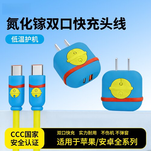 240w加粗快充数据线充电器线套装适用苹果16iPhone13手机线8p冲电14加长6s平板12充电线x超级闪充11车载usb15