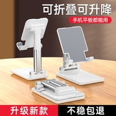 手机支架懒人拍摄桌面直播专用手机架平板iPad支撑架桌子通用固定架子可调节升降2026新款 网课创意拍视频拍照