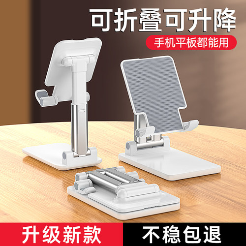 手机支架懒人拍摄桌面直播手机架