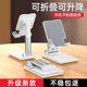 手机支架懒人拍摄桌面直播专用手机架平板iPad支撑架桌子通用固定架子可调节升降2026新款 网课创意拍视频拍照