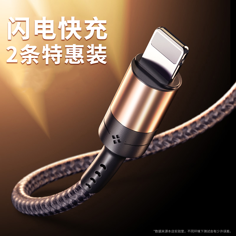小金头铝壳充电线手机加长数据线