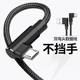 安卓数据线双弯头快充老式 micro usb接口适用华为荣耀oppo小米vivo手机通用充电器线加长2米3m充电宝专用短线