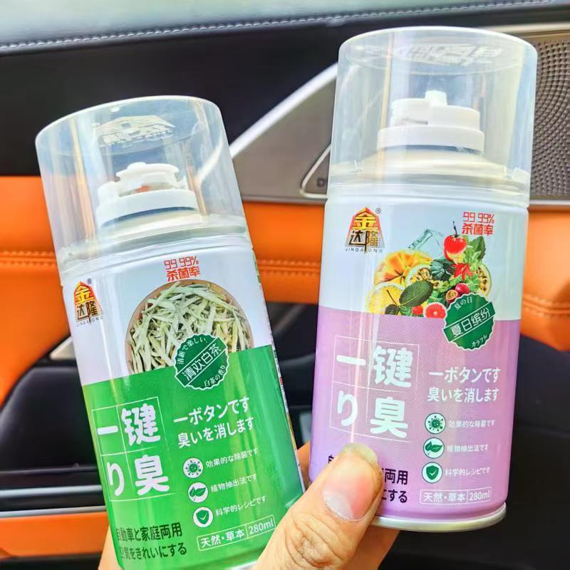 金达隆汽车香水车载喷雾汽车空调一键消臭车内除异味空气清新剂