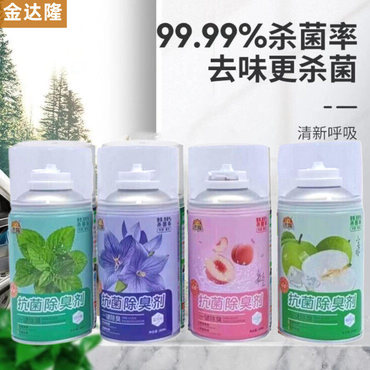 金达隆280ml空调除味剂清香