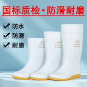 男款 高筒水鞋 女款 食品卫生靴白色雨鞋 防油防滑雨靴劳保耐磨胶鞋