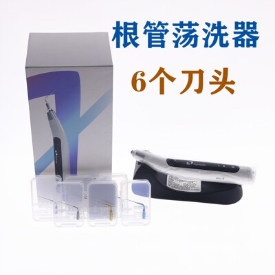 牙科4+4牙 EIGHTEETH 根管荡洗器 Ultra X 超声荡洗笔 去牙垢