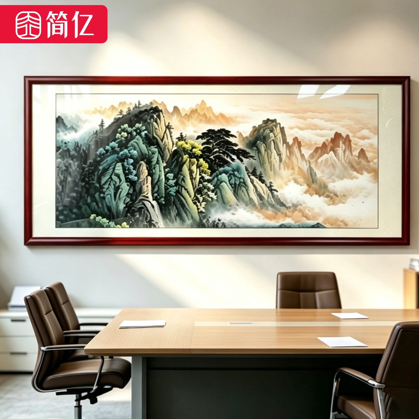 国画山水画客厅挂画泰山日出办公室装饰画中式靠山图沙发背景墙画