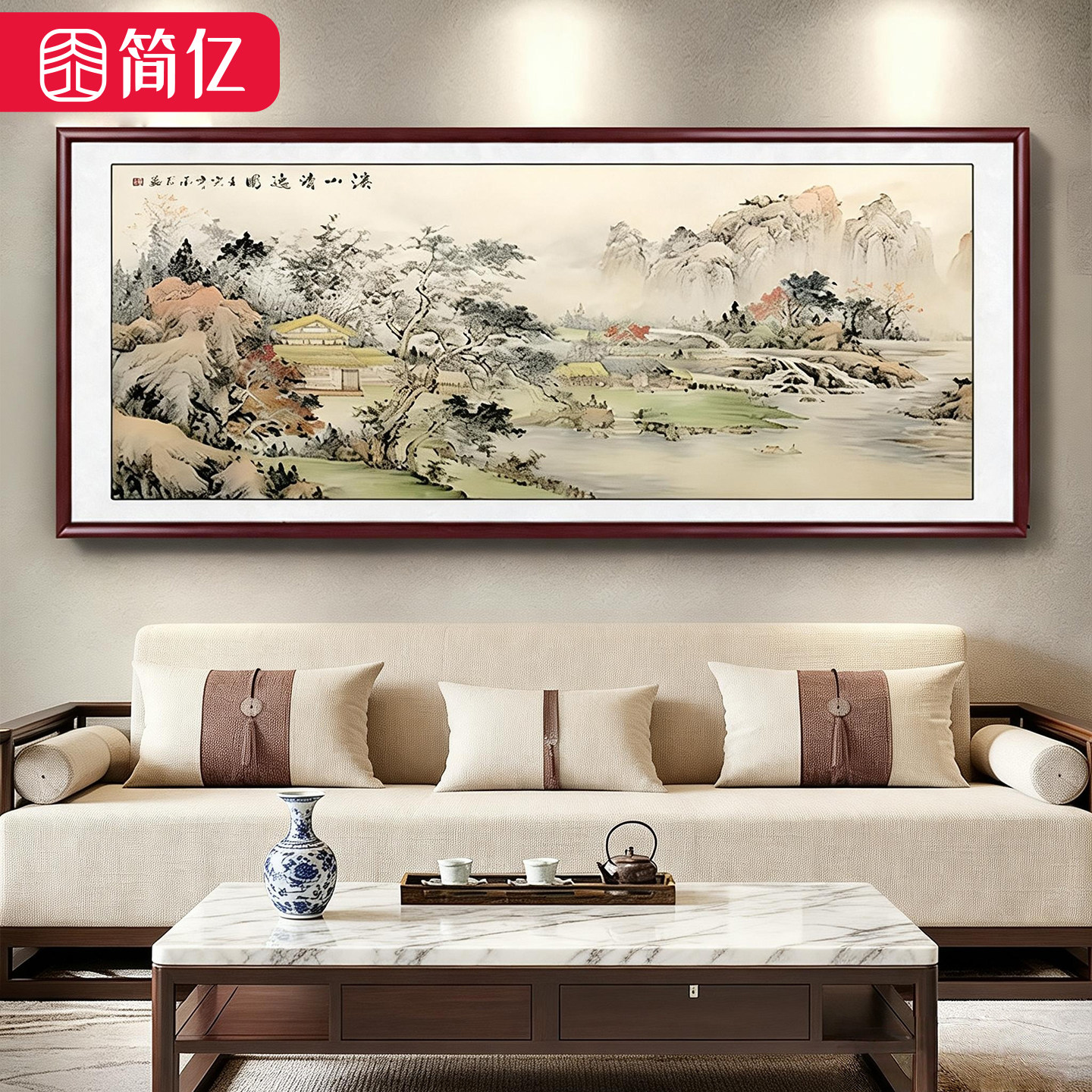 溪山清逸图客厅装饰画沙发背景墙山水挂画宣纸国画新中式大气风景