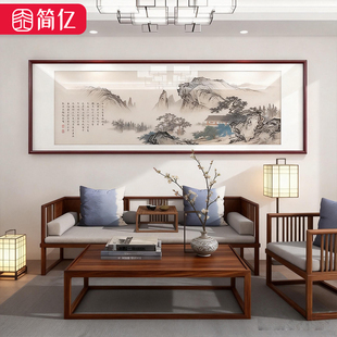 望云楼山水画新中式沙发背景墙现代装饰画客厅办公室挂画有框国画