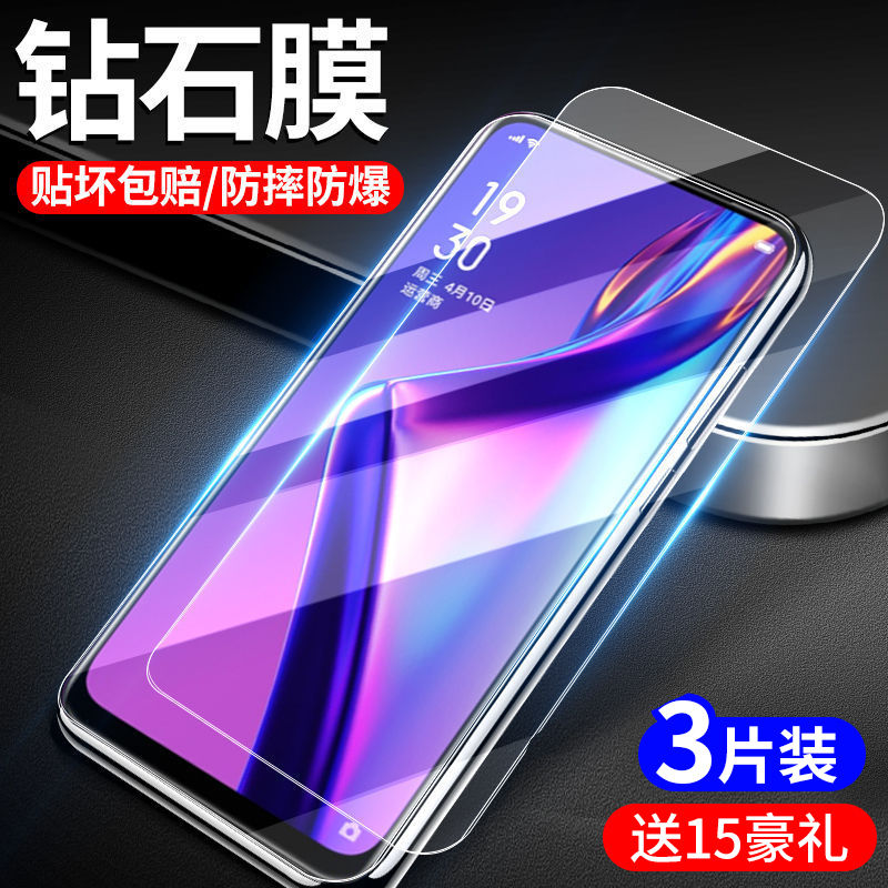 适用oppo k7钢化膜k5手机膜k3全屏k1覆盖k7x保护膜r7plus蓝光a5防摔r7s爆a37m指纹a3屏幕a1高清贴膜a57包米 3C数码配件 手机贴膜 原图主图