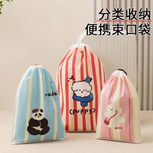 旅行抽绳束口收纳袋小包布袋子行李箱内衣内裤衣物吹风机收口袋