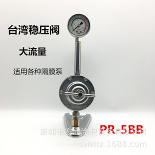 5BB涂料调压阀 大流量涂料稳压阀PR 气动隔膜泵备压阀减压阀