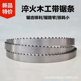 锯 木工锯条细齿1575mm长度13mm宽厚度0.5mm日本齿尖淬火专用原装
