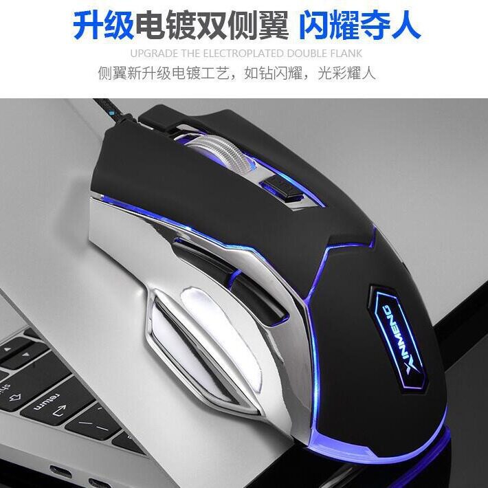 跨境新盟曼巴狂蛇电竞游