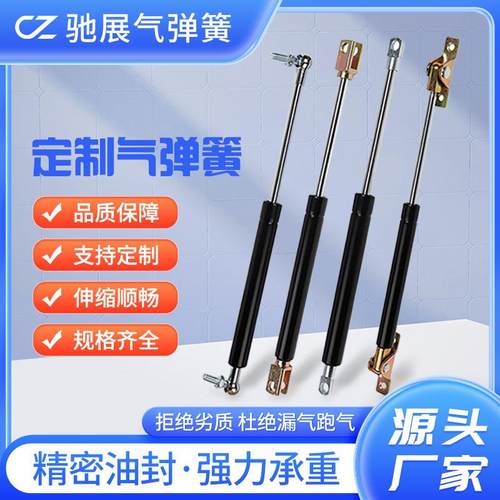 气弹簧支撑杆液压气撑双人床液压杆气压上翻门气动杆天窗伸缩撑杆