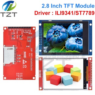 2.8寸 TFT液晶显示屏LCD模块240x320全彩 ST7789/ILI9341驱动 SPI