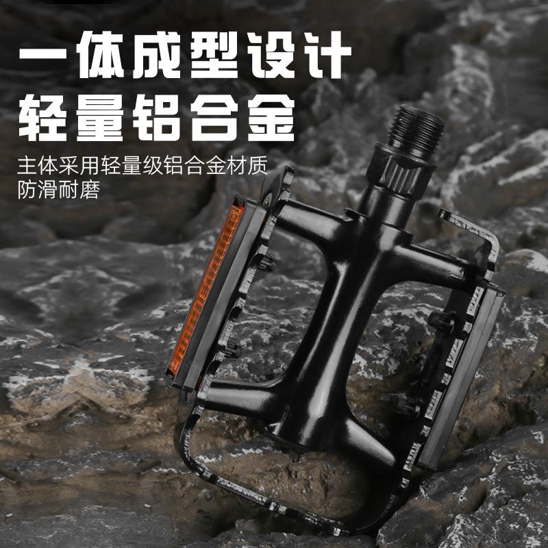 WELLGO维格超轻双-DU VB248培林山地公路自行车轴承脚踏骑行配件