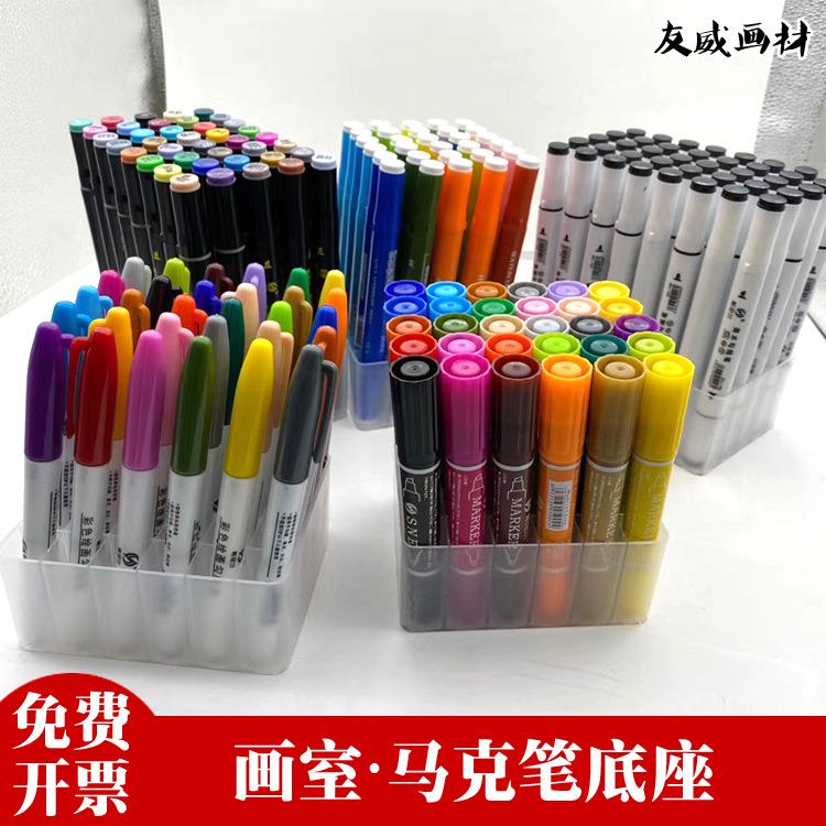 画室收纳盒彩笔笔盒马克笔底座桌面收纳盒水彩笔筒插笔架全新塑料