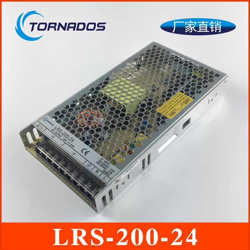 LRS-200-24超薄型开关电源变压器200W24V稳压电机电源送固定支架