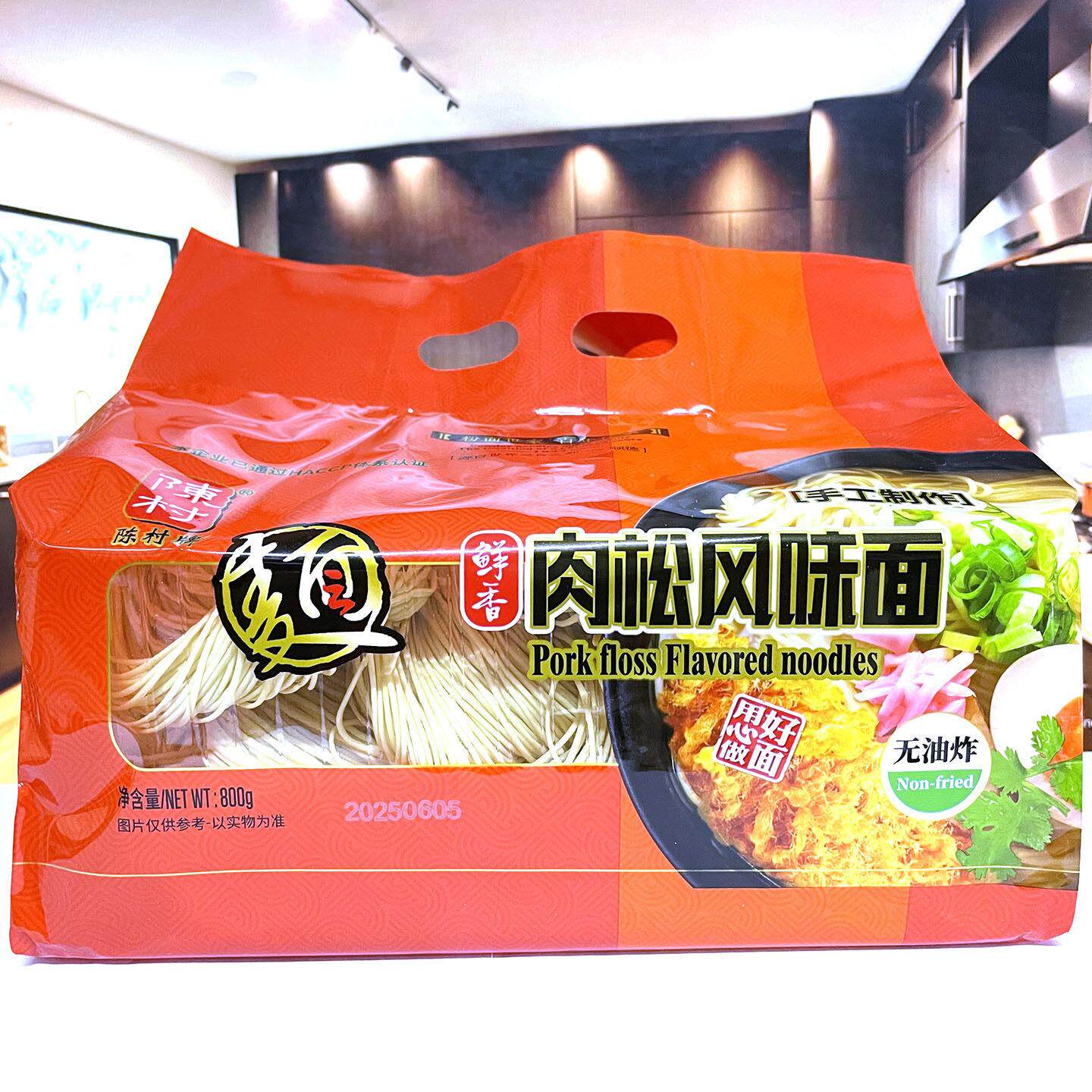 陈村牌肉松面顺德炒面袋面食面饼鲜蛋面煮面早餐面条面饼面面点速
