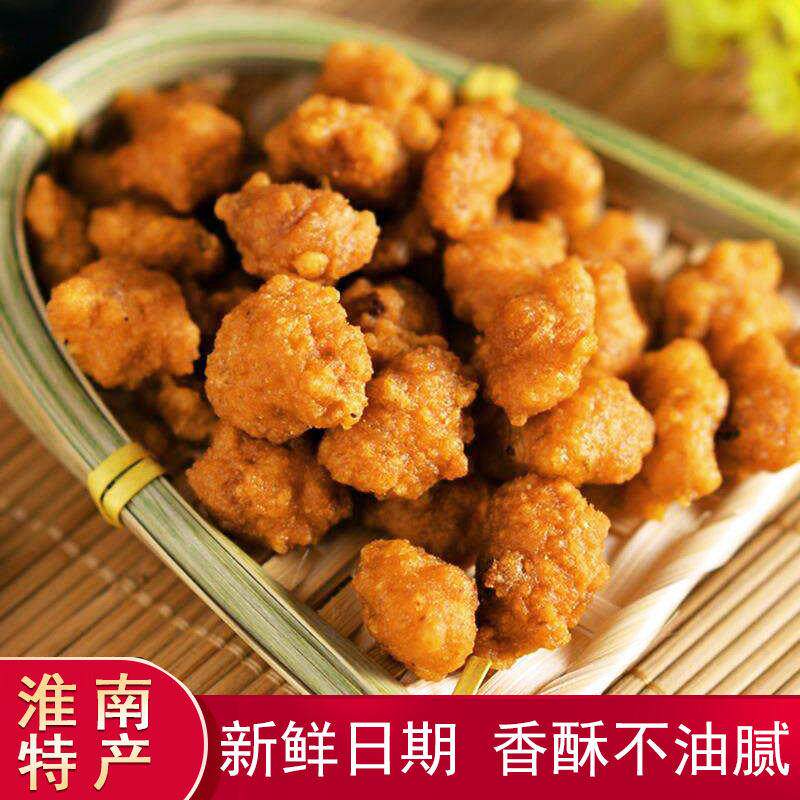 胡恩元绿豆圆子虾米圆子安徽特产传统零食小吃休闲食品