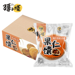疆-原味果仁馕整盒450g