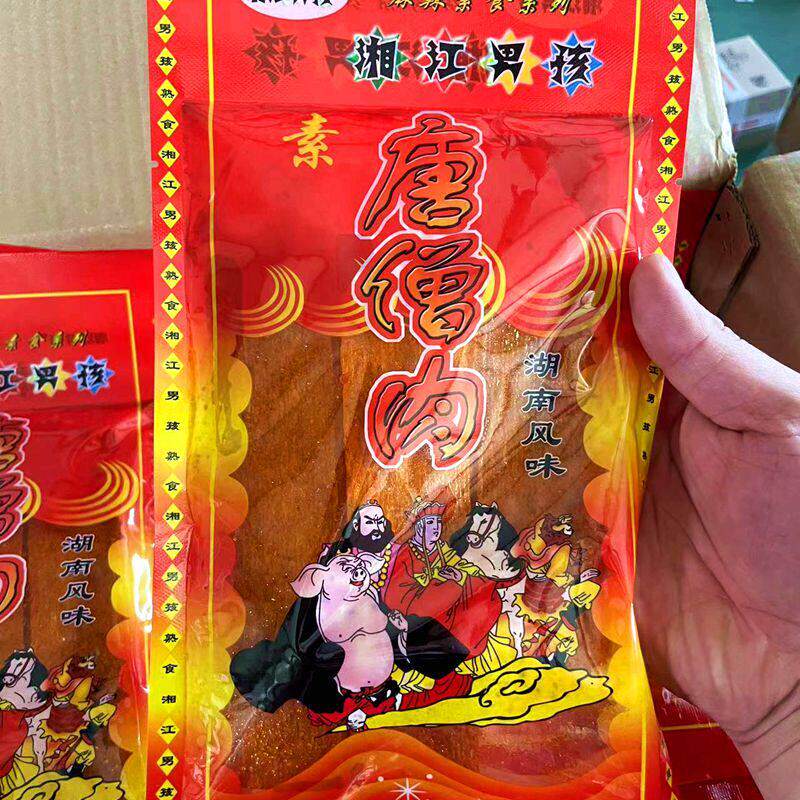 8090后怀旧辣条零食 校园唐僧肉休闲食品 红油面皮老式辣片 童年