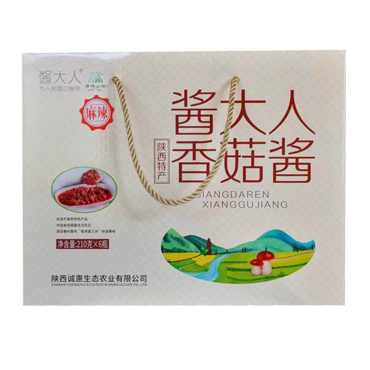 陕西特产山阳香菇酱 下饭菜拌饭酱拌面酱 蘑菇酱炒饭夹馍手抓饼酱