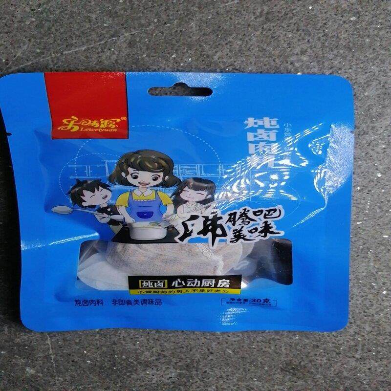 乐味源五香炖卤料包狗牛羊肉调料正宗香料炖卤肉懒人香料包组合料