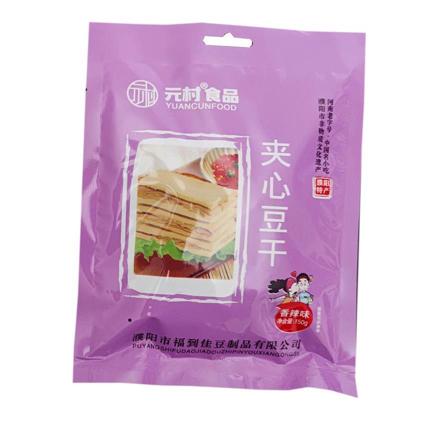 河南濮阳元村豆腐干夹心豆干办公室零食做菜香辣菌香豆干年货
