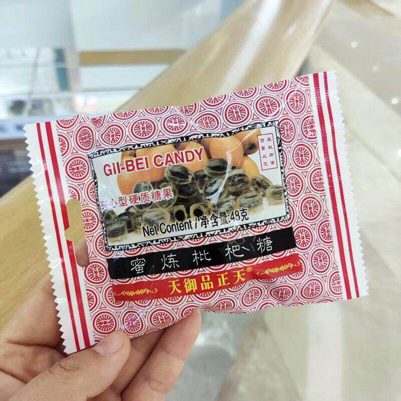 天御品正天蜜炼枇杷糖夹心硬质糖果休闲零食即食糖果润喉5包包邮