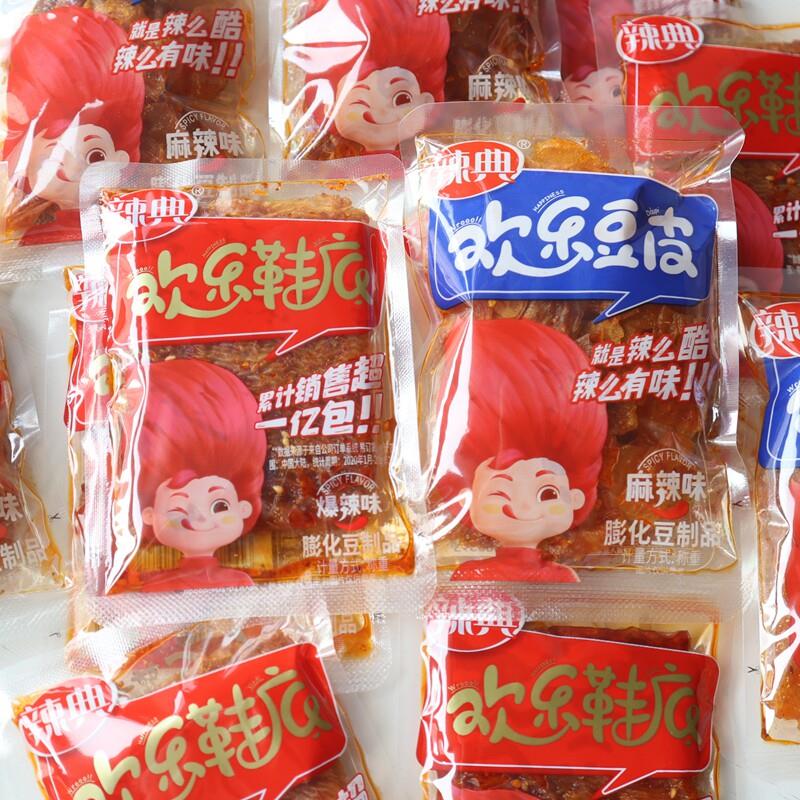 辣典欢乐鞋底散装小包装辣片江西特产休闲网红辣条儿时经典零食