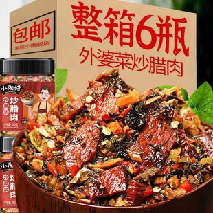 外婆菜炒腊肉208g瓶装 下饭菜咸菜香辣菜熟食湖南特产农家自制酱菜