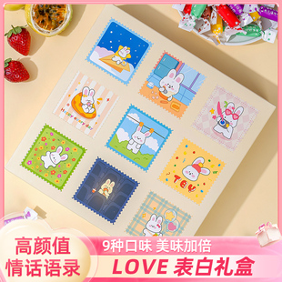 糖百优九宫格情话表白奶糖升级款礼盒送女友新年礼物水果味糖果