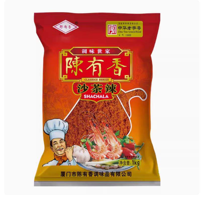 商用陈有香沙茶辣1kg厦门特产沙茶面汤沙嗲粉火锅烧烤调味肉香粉