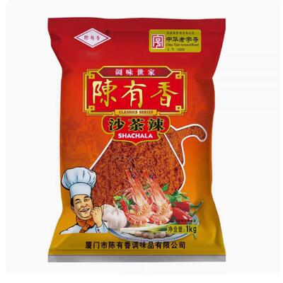 商用陈有香沙茶辣1kg厦门特产沙茶面汤沙嗲粉火锅烧烤调味肉香粉