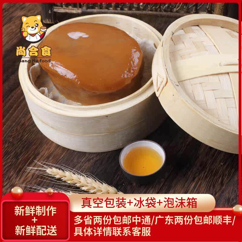 潮汕粿品小吃潮汕特产甜粿仔 潮汕特色小吃老嬷糕 纯手工小吃早点