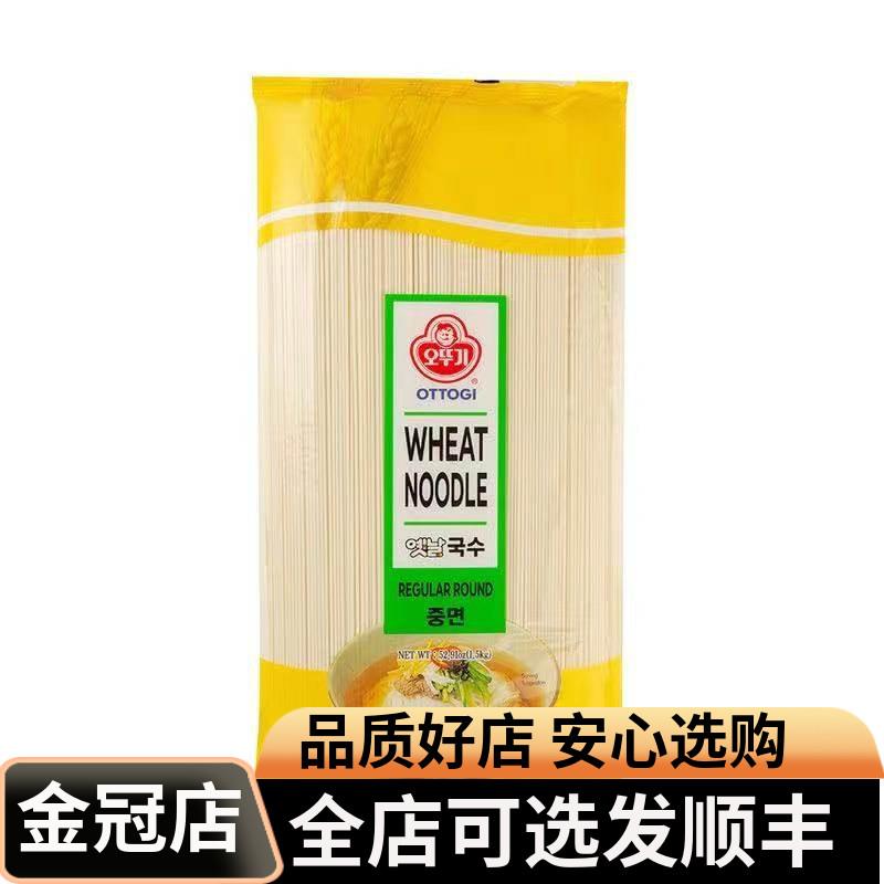 山姆店韩国进口不倒翁小麦面条1.5公斤 劲道干素面代购