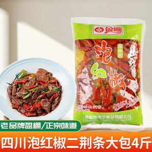 四川盈棚泡红椒二荆条脆爽泡椒袋装泡菜商用大包装腌制泡酸菜4斤
