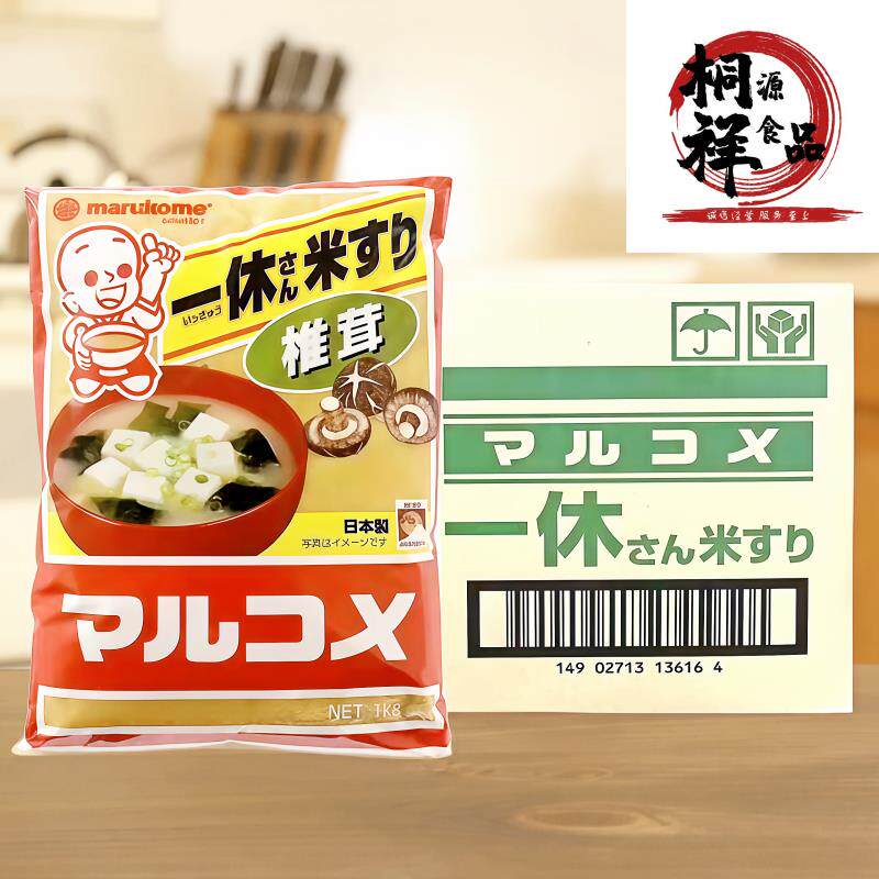 味噌酱日本进口丸米一休味增1kg*10袋日式味噌汤黄豆大酱汤 包邮