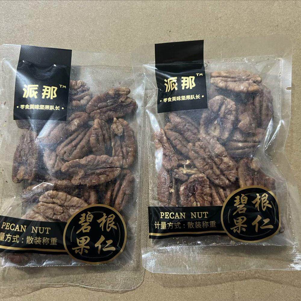 派那 碧根果仁 零食美味坚果队长 独立小包装 散称1斤