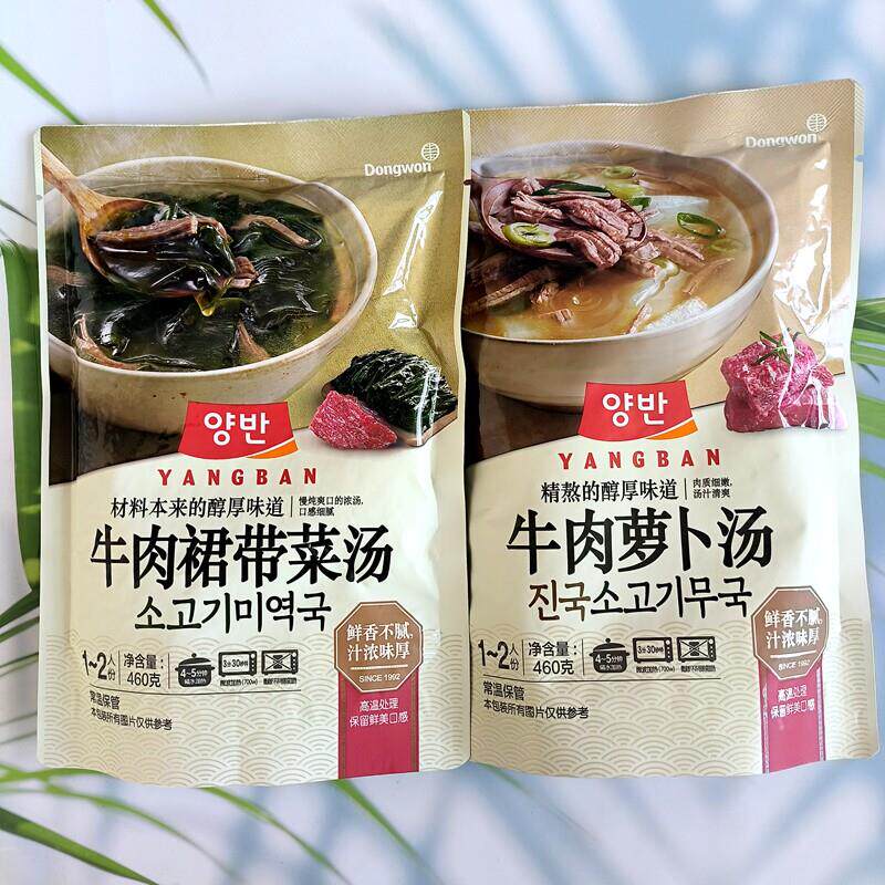 东远 速食方便牛肉萝卜裙带菜汤火锅韩式料理简单方便460g1-2人份