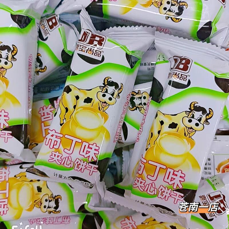 热销布丁味夹心饼干嘉宝尚品夹心饼干福建怀旧饼干小零食包邮
