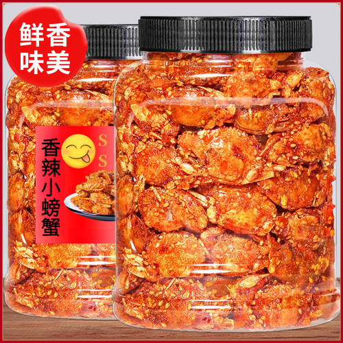 香辣小螃蟹即食海鲜海蟹童年怀旧零食海味小吃辣食品下酒菜酥脆