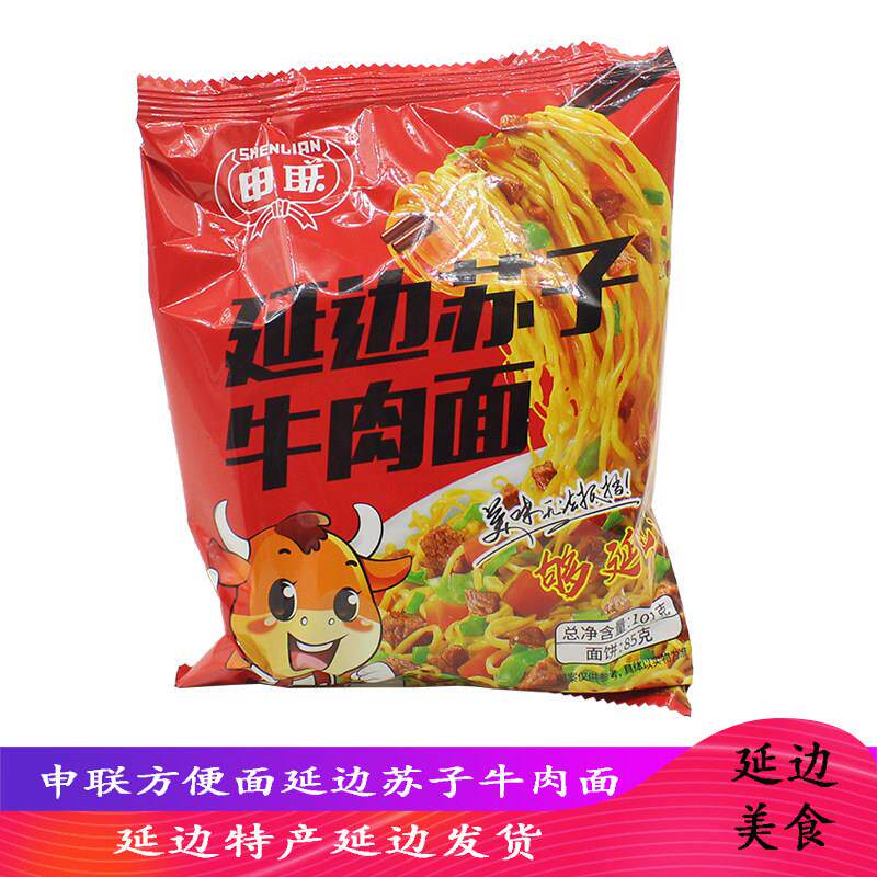 苏子面延边汪清申联方便面牛肉面辣面桔梗面肉蓉面麻辣面火锅面