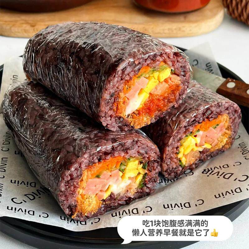 粮觅紫米手握饭团加热即食杂粮糯米油条粢饭团儿童早餐速食微波炉