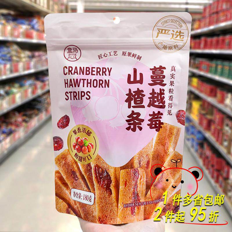 盒马蔓越莓山楂条袋装酸甜可口休闲零食180g袋装匠心工艺原果鲜制
