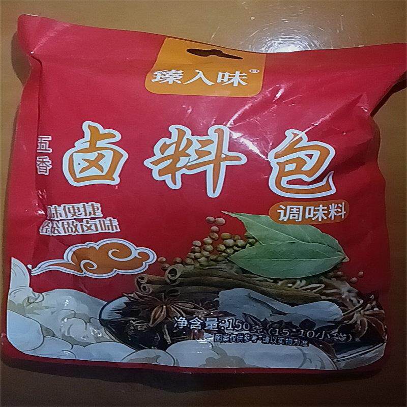 臻入味五香卤料包炖卤肉料包懒人料包10种香料组合调料茴香桂皮