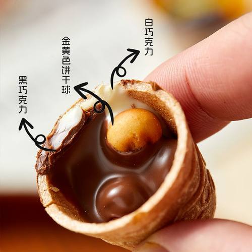 网红整箱巧克力脆脆圣诞星球夹心甜筒饼干休闲年货脆筒解馋零食